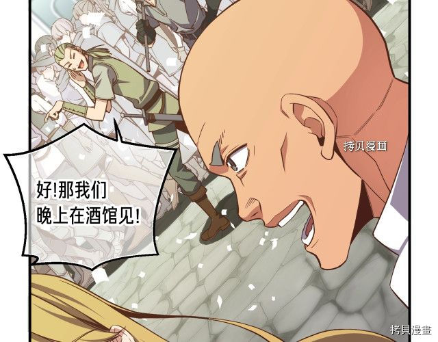 月光雕刻师[拷贝漫画]韩漫全集-第164话无删减无遮挡章节图片 