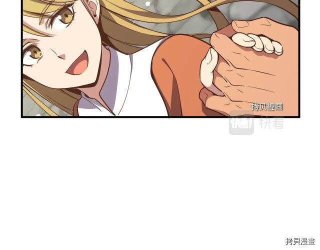 月光雕刻师[拷贝漫画]韩漫全集-第164话无删减无遮挡章节图片 