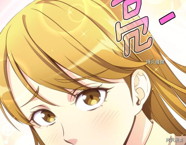 月光雕刻师[拷贝漫画]韩漫全集-第164话无删减无遮挡章节图片 