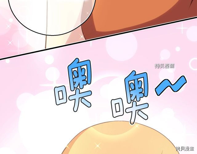 月光雕刻师[拷贝漫画]韩漫全集-第164话无删减无遮挡章节图片 