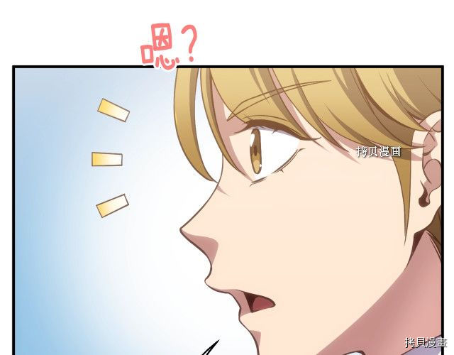 月光雕刻师[拷贝漫画]韩漫全集-第164话无删减无遮挡章节图片 