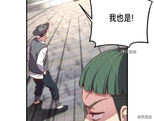 月光雕刻师[拷贝漫画]韩漫全集-第164话无删减无遮挡章节图片 