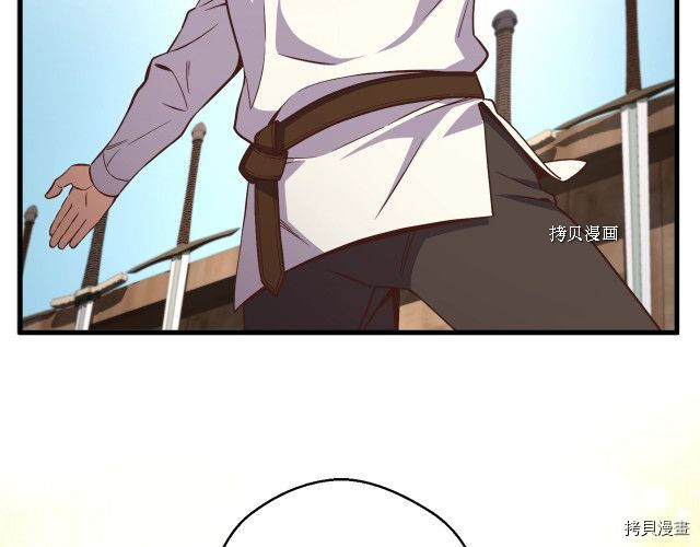 月光雕刻师[拷贝漫画]韩漫全集-第164话无删减无遮挡章节图片 