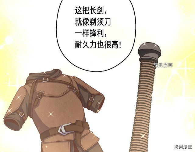 月光雕刻师[拷贝漫画]韩漫全集-第164话无删减无遮挡章节图片 