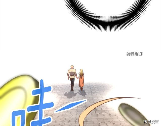 月光雕刻师[拷贝漫画]韩漫全集-第164话无删减无遮挡章节图片 