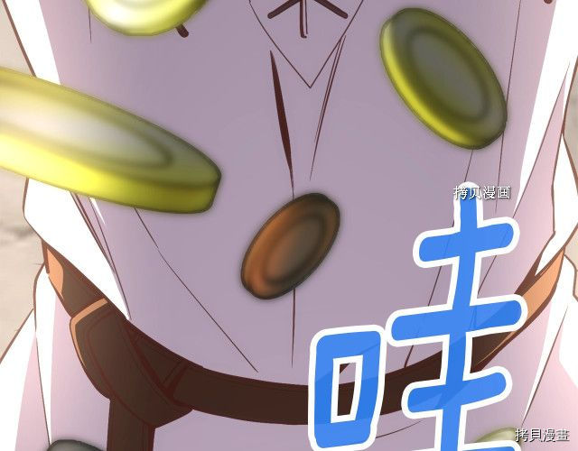月光雕刻师[拷贝漫画]韩漫全集-第164话无删减无遮挡章节图片 