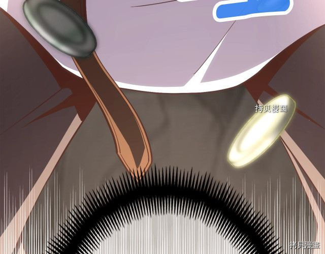 月光雕刻师[拷贝漫画]韩漫全集-第164话无删减无遮挡章节图片 