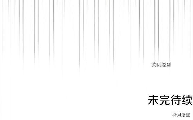月光雕刻师[拷贝漫画]韩漫全集-第164话无删减无遮挡章节图片 