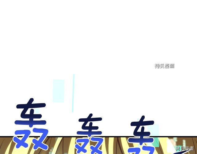 月光雕刻师[拷贝漫画]韩漫全集-第164话无删减无遮挡章节图片 