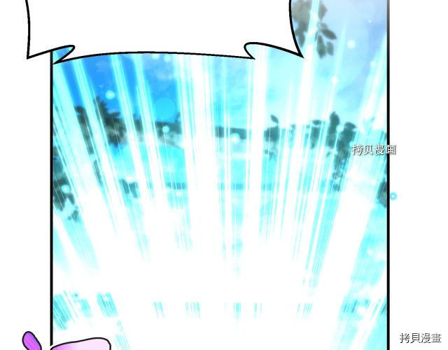月光雕刻师[拷贝漫画]韩漫全集-第164话无删减无遮挡章节图片 