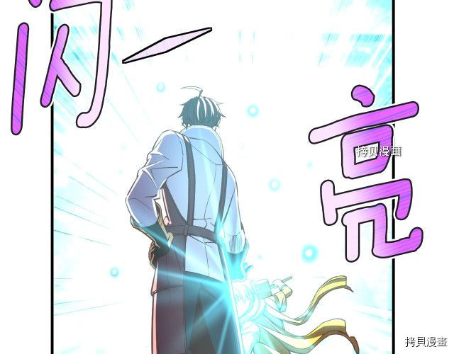 月光雕刻师[拷贝漫画]韩漫全集-第164话无删减无遮挡章节图片 