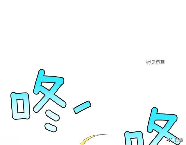 月光雕刻师[拷贝漫画]韩漫全集-第164话无删减无遮挡章节图片 