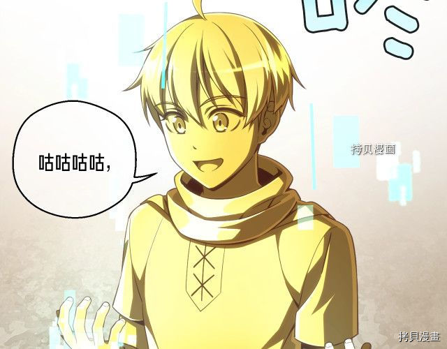 月光雕刻师[拷贝漫画]韩漫全集-第164话无删减无遮挡章节图片 