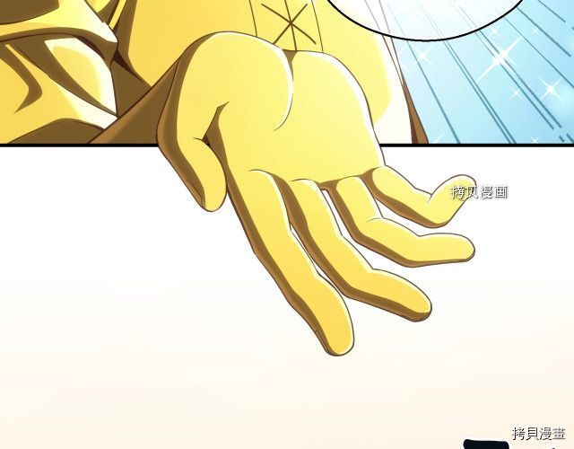 月光雕刻师[拷贝漫画]韩漫全集-第164话无删减无遮挡章节图片 