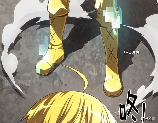 月光雕刻师[拷贝漫画]韩漫全集-第164话无删减无遮挡章节图片 
