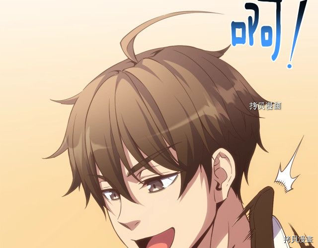 月光雕刻师[拷贝漫画]韩漫全集-第164话无删减无遮挡章节图片 