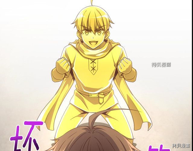 月光雕刻师[拷贝漫画]韩漫全集-第164话无删减无遮挡章节图片 