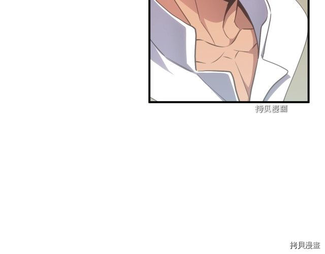 月光雕刻师[拷贝漫画]韩漫全集-第164话无删减无遮挡章节图片 