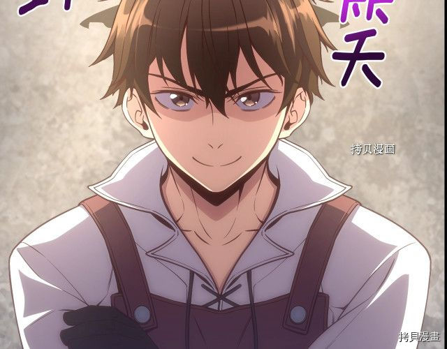 月光雕刻师[拷贝漫画]韩漫全集-第164话无删减无遮挡章节图片 