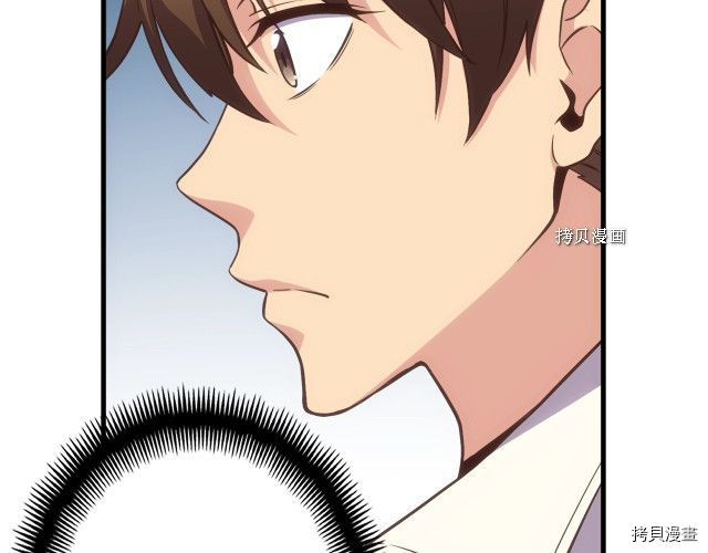 月光雕刻师[拷贝漫画]韩漫全集-第165话无删减无遮挡章节图片 