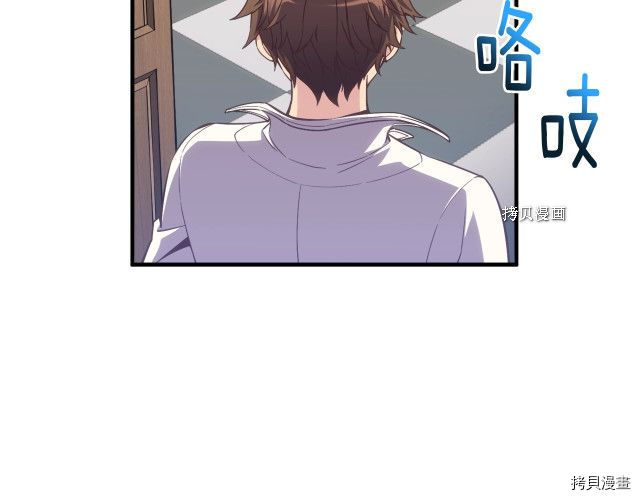 月光雕刻师[拷贝漫画]韩漫全集-第165话无删减无遮挡章节图片 