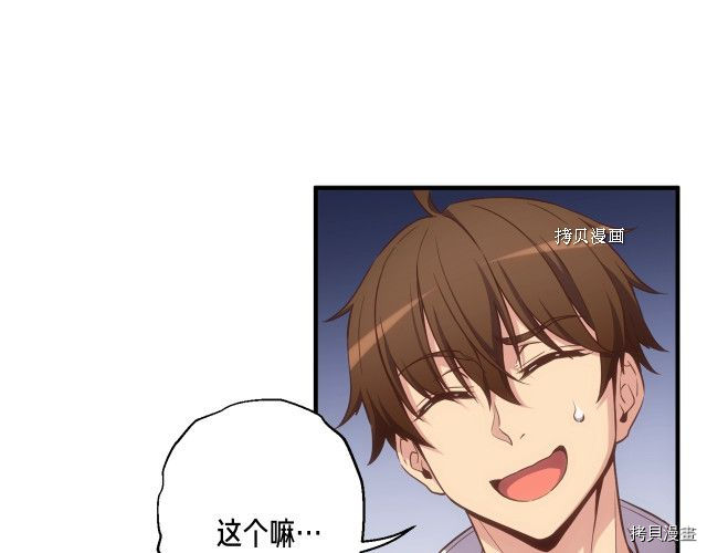 月光雕刻师[拷贝漫画]韩漫全集-第165话无删减无遮挡章节图片 