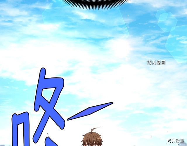 月光雕刻师[拷贝漫画]韩漫全集-第165话无删减无遮挡章节图片 