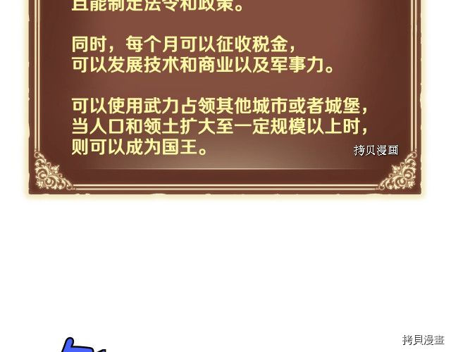 月光雕刻师[拷贝漫画]韩漫全集-第165话无删减无遮挡章节图片 