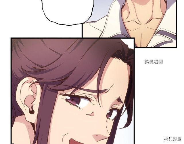 月光雕刻师[拷贝漫画]韩漫全集-第165话无删减无遮挡章节图片 
