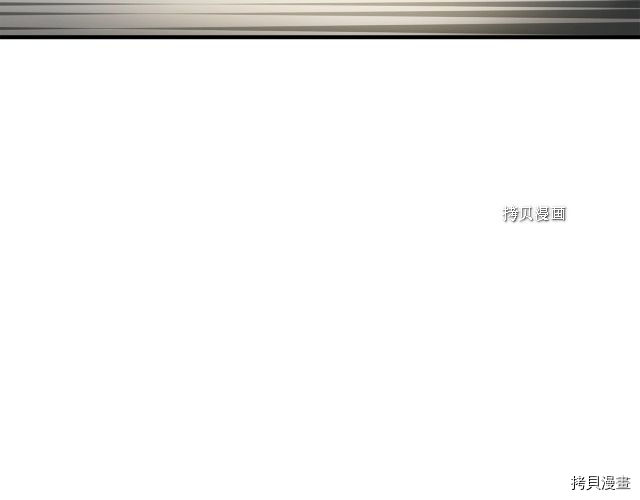月光雕刻师[拷贝漫画]韩漫全集-第165话无删减无遮挡章节图片 