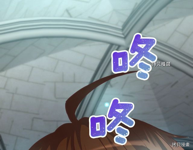 月光雕刻师[拷贝漫画]韩漫全集-第165话无删减无遮挡章节图片 