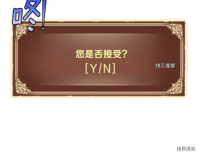 月光雕刻师[拷贝漫画]韩漫全集-第165话无删减无遮挡章节图片 
