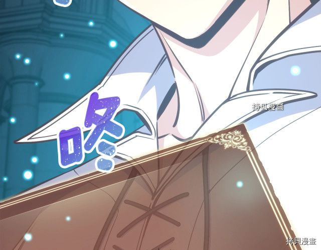 月光雕刻师[拷贝漫画]韩漫全集-第165话无删减无遮挡章节图片 