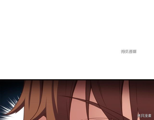 月光雕刻师[拷贝漫画]韩漫全集-第165话无删减无遮挡章节图片 