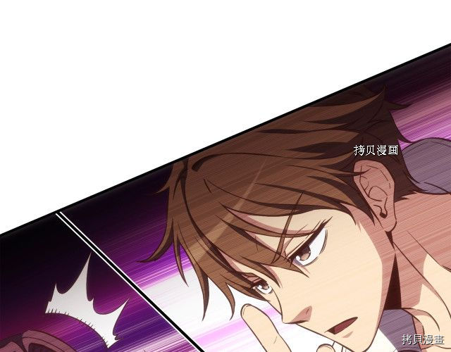 月光雕刻师[拷贝漫画]韩漫全集-第165话无删减无遮挡章节图片 