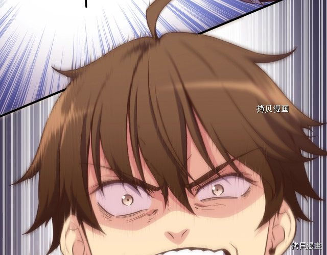 月光雕刻师[拷贝漫画]韩漫全集-第165话无删减无遮挡章节图片 