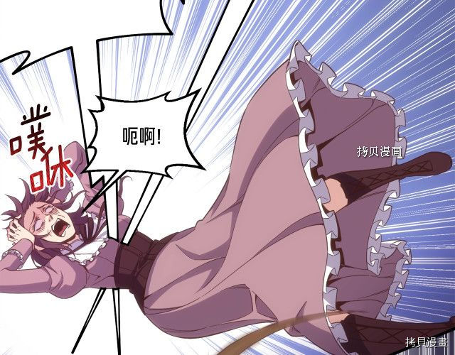 月光雕刻师[拷贝漫画]韩漫全集-第165话无删减无遮挡章节图片 