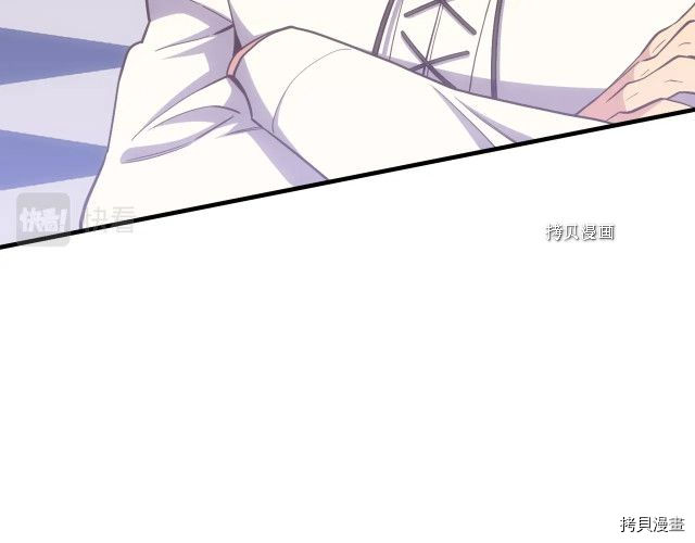 月光雕刻师[拷贝漫画]韩漫全集-第165话无删减无遮挡章节图片 