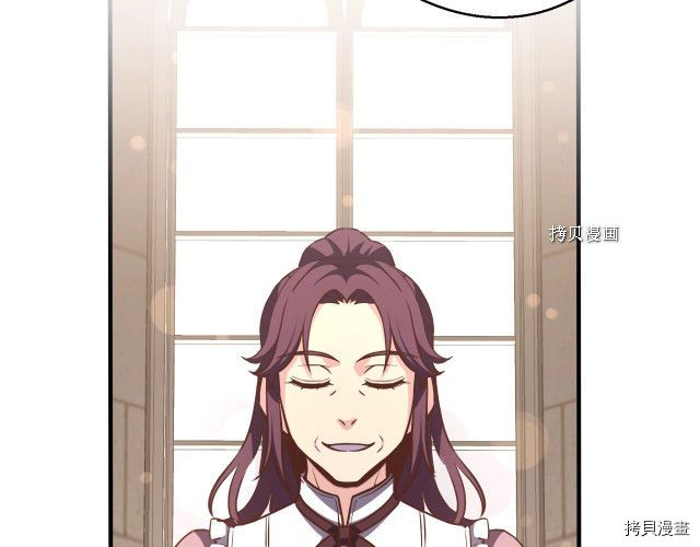 月光雕刻师[拷贝漫画]韩漫全集-第165话无删减无遮挡章节图片 