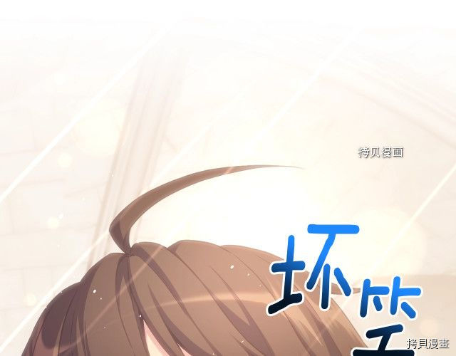 月光雕刻师[拷贝漫画]韩漫全集-第165话无删减无遮挡章节图片 
