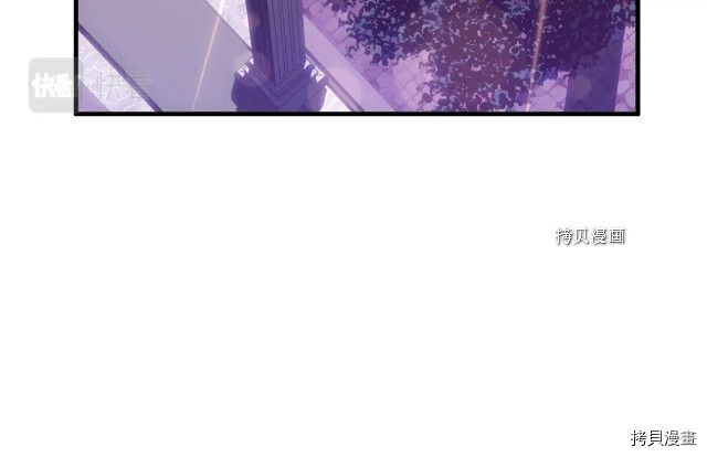 月光雕刻师[拷贝漫画]韩漫全集-第165话无删减无遮挡章节图片 