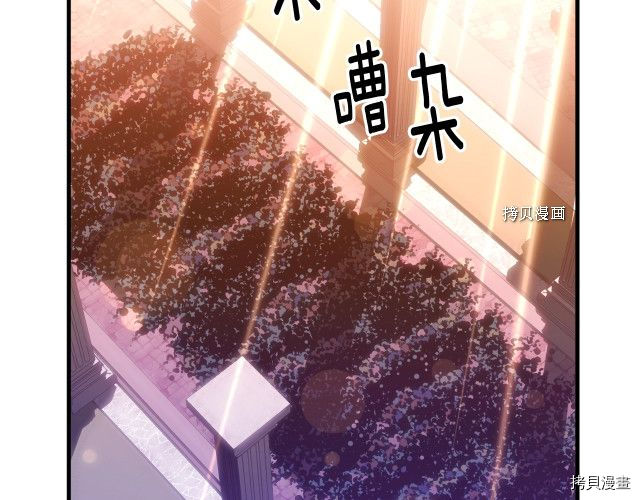 月光雕刻师[拷贝漫画]韩漫全集-第165话无删减无遮挡章节图片 