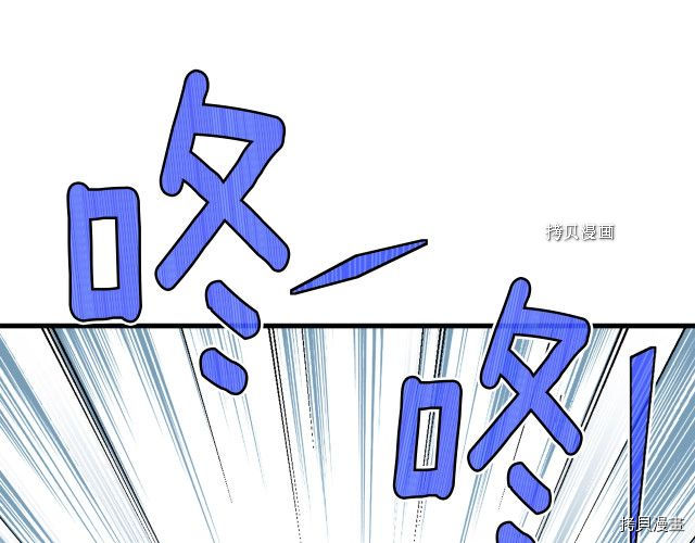 月光雕刻师[拷贝漫画]韩漫全集-第165话无删减无遮挡章节图片 