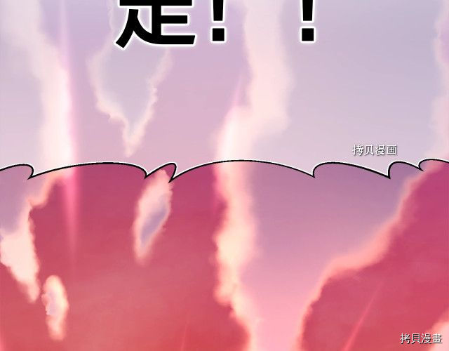 月光雕刻师[拷贝漫画]韩漫全集-第165话无删减无遮挡章节图片 