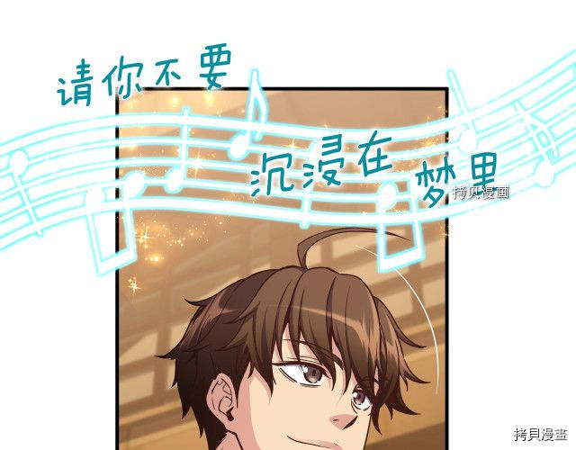 月光雕刻师[拷贝漫画]韩漫全集-第165话无删减无遮挡章节图片 