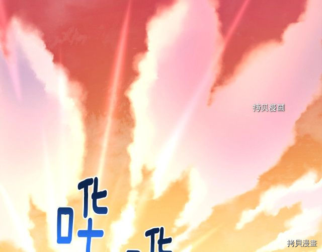 月光雕刻师[拷贝漫画]韩漫全集-第165话无删减无遮挡章节图片 