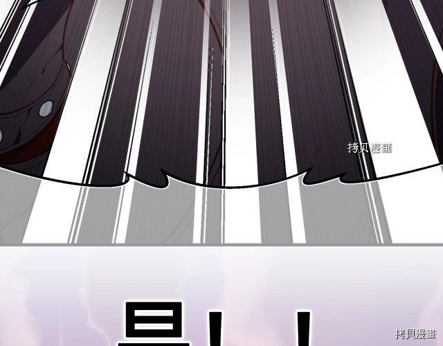 月光雕刻师[拷贝漫画]韩漫全集-第165话无删减无遮挡章节图片 