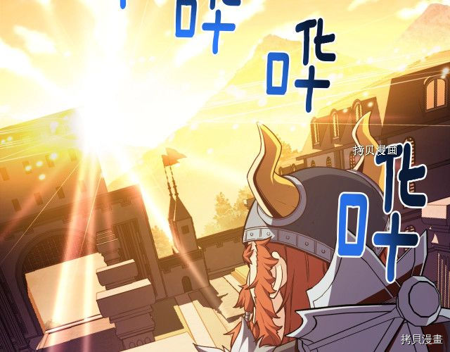 月光雕刻师[拷贝漫画]韩漫全集-第165话无删减无遮挡章节图片 
