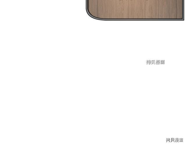 月光雕刻师[拷贝漫画]韩漫全集-第165话无删减无遮挡章节图片 