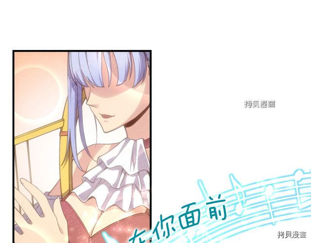 月光雕刻师[拷贝漫画]韩漫全集-第165话无删减无遮挡章节图片 